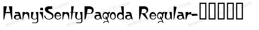 HanyiSentyPagoda Regular字体转换